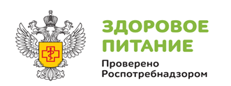 Здоровое питание.